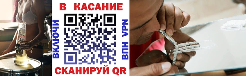 Где купить наркотики Черноголовка Кокаин Каннабис A PVP Гашиш Меф мяу мяу