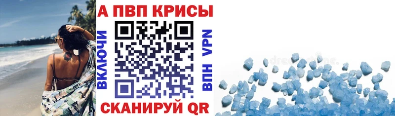 A-PVP VHQ  Черноголовка 
