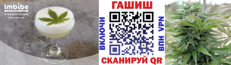кракен ONION  Черноголовка  Печенье с ТГК марихуана 