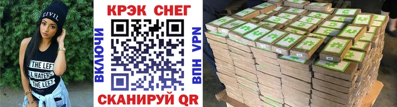 COCAIN 99%  закладки  Черноголовка 