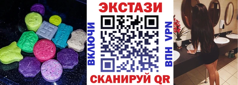 Ecstasy TESLA  купить наркотики сайты  Черноголовка 