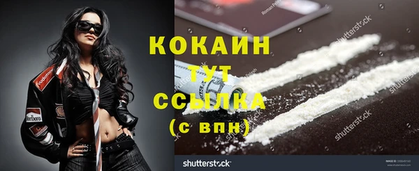 мяу мяу мука Абинск