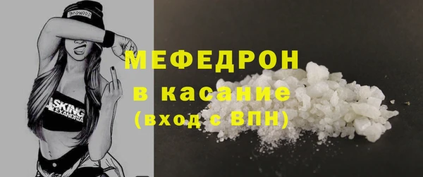 мяу мяу мука Абинск