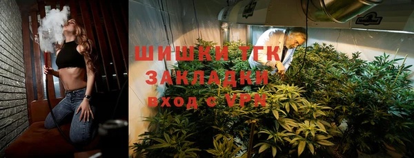мяу мяу мука Абинск