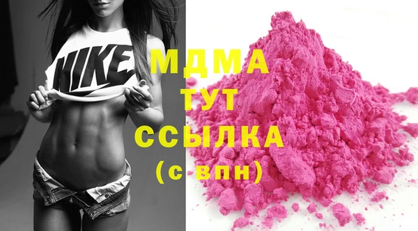 мяу мяу мука Абинск