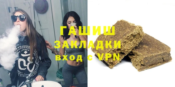 мяу мяу мука Абинск