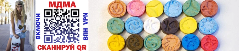 MDMA кристаллы гидра ONION Черноголовка что такое