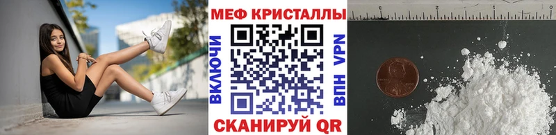 купить   Черноголовка  МЯУ-МЯУ mephedrone 