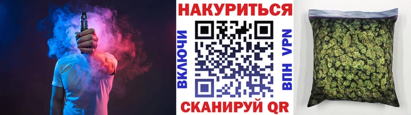 маркетплейс как зайти  Черноголовка  Конопля MAZAR 